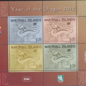 US 1018 Trust Territories Marshall Islands NH VF Year Of The Dragon