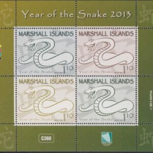 US 1054 Trust Territories Marshall Islands NH VF Year Of The Snake