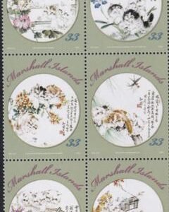 US 1059 Trust Territories Marshall Islands NH VF Cats Strip