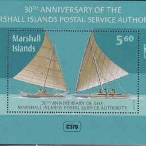US 1073 Trust Territories Marshall Islands NH VF Anniversary Postal Service