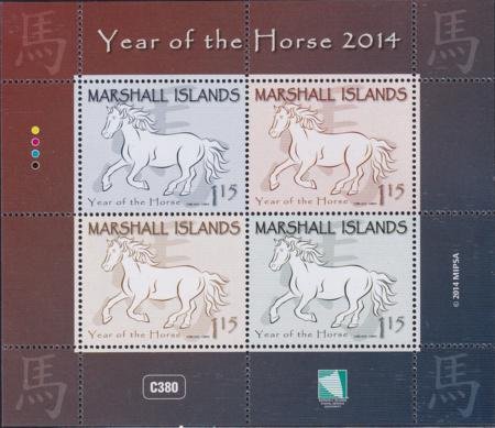 INV-24681itExt_b803911b-5b62-46ff-be80-0ca27ef932f0 US 1077 Trust Territories Marshall Islands NH VF Year Of The Horse Sheet