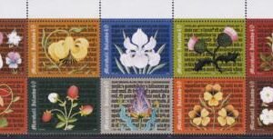 US 1100 Trust Territories Marshall Islands NH VF Flowers Block