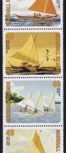 US 1111 Trust Territories Marshall Islands NH VF Canoes Strip