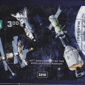 US 1118 Trust Territories Marshall Islands NH VF Apollo Mission S/S