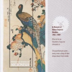 US 76 Trust Territories Micronesia NH VF Hirohito Memorial S/S