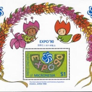 US 121 Trust Territories Micronesia NH VF Int'l Garden Expo S/S