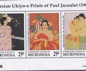 US 143-45 Trust Territories Micronesia NH VF PhilaNippon '91 M/S