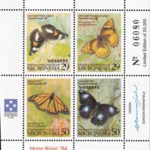 US 190 Trust Territories Micronesia NH VF Butterflies, Hong Kong S/S