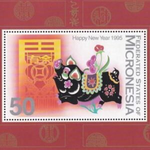 US 208 Trust Territories Micronesia NH VF Year Of The Boar S/S