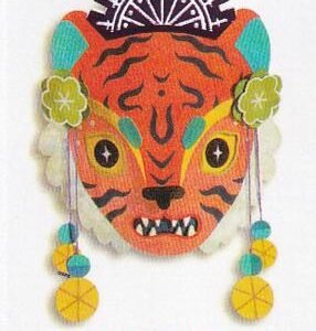 US 5662a Modern Imperf Lunar New Year-Tiger Singles