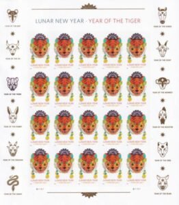 US 5662a Modern Imperf Lunar New Year-Tiger Sheet