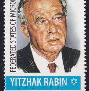 US 236 Trust Territories Micronesia NH VF Yitzhak Rabin
