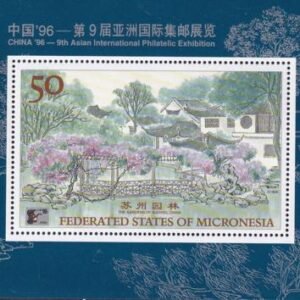 US 242 Trust Territories Micronesia NH VF China '96 S/S