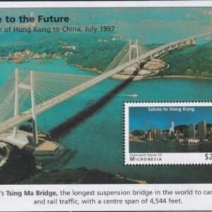 US 256 Trust Territories Micronesia NH VF Hong Kong S/S