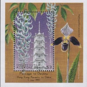 US 260 Trust Territories Micronesia NH VF Hong Kong Ret To China S/S