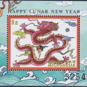 US 371 Trust Territories Micronesia NH VF Year Of The Dragon S/S