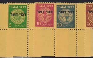 Israel J1-6 NH VF Tabset All VF + Exc 20m Fried Expert Cert