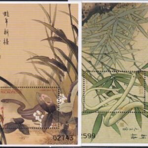 US 412-13 Trust Territories Micronesia NH VF Year Of The Snake S/S