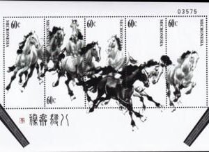 US 482 Trust Territories Micronesia NH VF Year Of The Horse M/S