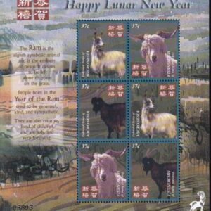 US 539 Trust Territories Micronesia NH VF Year Of The Ram S/S