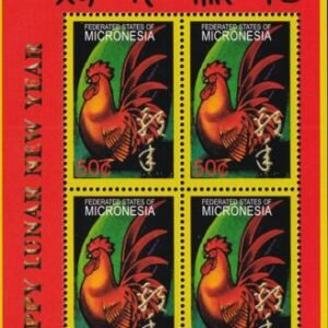 US 632 Trust Territories Micronesia NH VF Year Of Rooster S/S