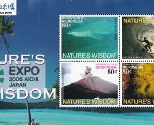 US 651 Trust Territories Micronesia NH VF Jap. Expo-Nature M/S