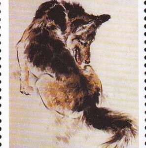 US 682 Trust Territories Micronesia NH VF Year Of The Dog Single