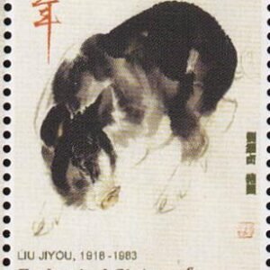 US 723 Trust Territories Micronesia NH VF Year Of The Pig Single