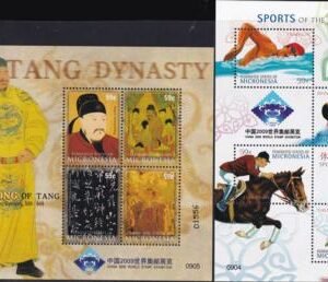 US 802-3 Trust Territories Micronesia NH VF China Show-Olympic Sport M/S