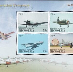 US 841 Trust Territories Micronesia NH VF Chinese Aviation M/S
