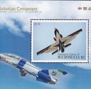 US 842 Trust Territories Micronesia NH VF Chinese Aviation S/S