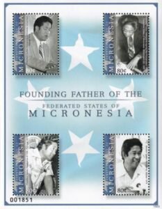 US 870 Trust Territories Micronesia NH VF Pres. Nakayama Memorial M/S