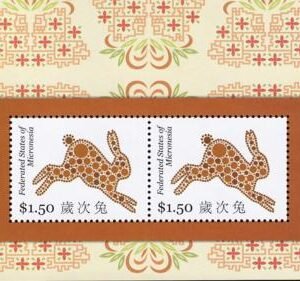 US 906 Trust Territories Micronesia NH VF Year Of The Rabbit
