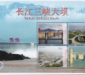 US 911 Trust Territories Micronesia NH VF Three Gorges Dam