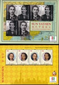 US 946-47 Trust Territories Micronesia NH VF Leaders Of China Pairs Set Of 2