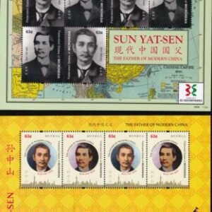 US 946-47 Trust Territories Micronesia NH VF Leaders Of China Pairs Set Of 2