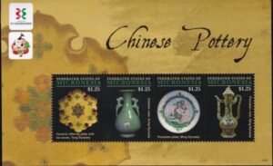 US 957 Trust Territories Micronesia NH VF Chines Pottery Sheet