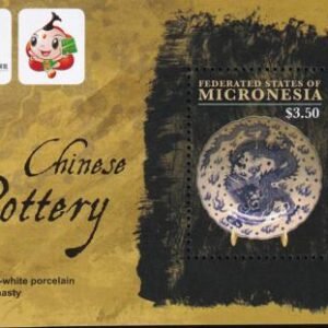 US 958 Trust Territories Micronesia NH VF Pottery S/S