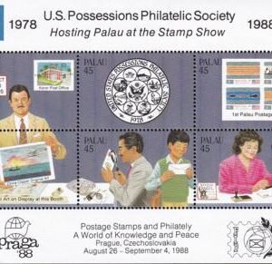 US 197 Trust Territories Palau NH VF USPPS S/S