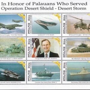 US 290 Trust Territories Palau NH VF Desert Shield/Storm M/S