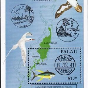 US 296 Trust Territories Palau NH VF Pearl Harbor S/S