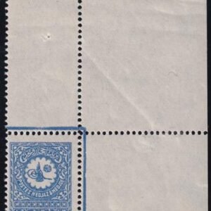 Saudi Arabia 133 Mint NH F-VF Wide UR Margin - Beautiful!