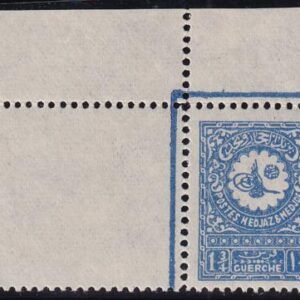 Saudi Arabia 133 Mint NH VF UL Corner Margin Example