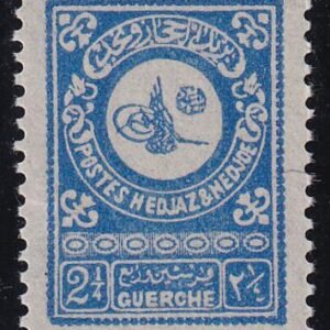 Saudi Arabia 137 Mint NH XF Superb Beautiful + Scarce!