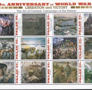 US 379 Trust Territories Palau NH VF End Of WWII M/S