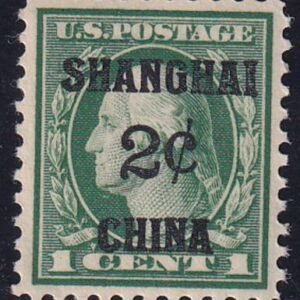 US Shanghai Overprints K1 - Stamps and Covers XF NH