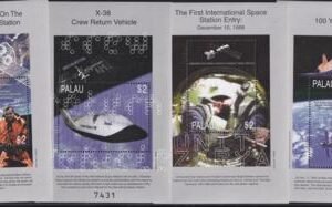 US 508-11 Trust Territories Palau NH VF Space Station S/S