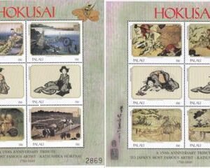 US 513-14 Trust Territories Palau NH VF Hokusai Paintings M/S