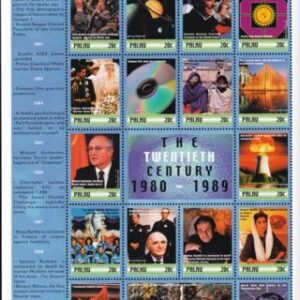US 539 Trust Territories Palau NH VF Millennium M/S