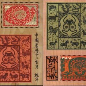 US 586-7 Trust Territories Palau NH VF Year Of The Snake S/S